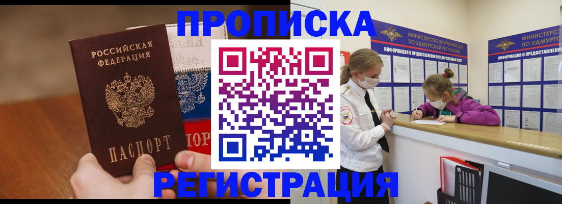 форма 3 в Юже