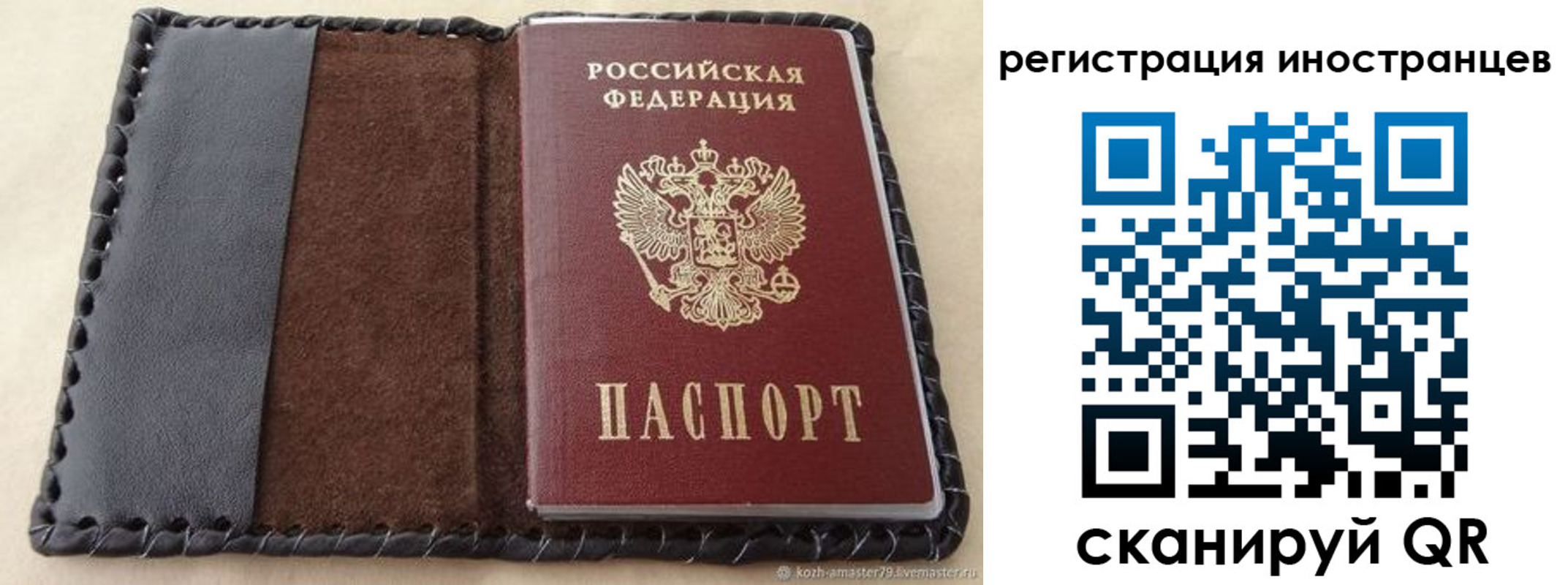 найти адрес прописки в Юже