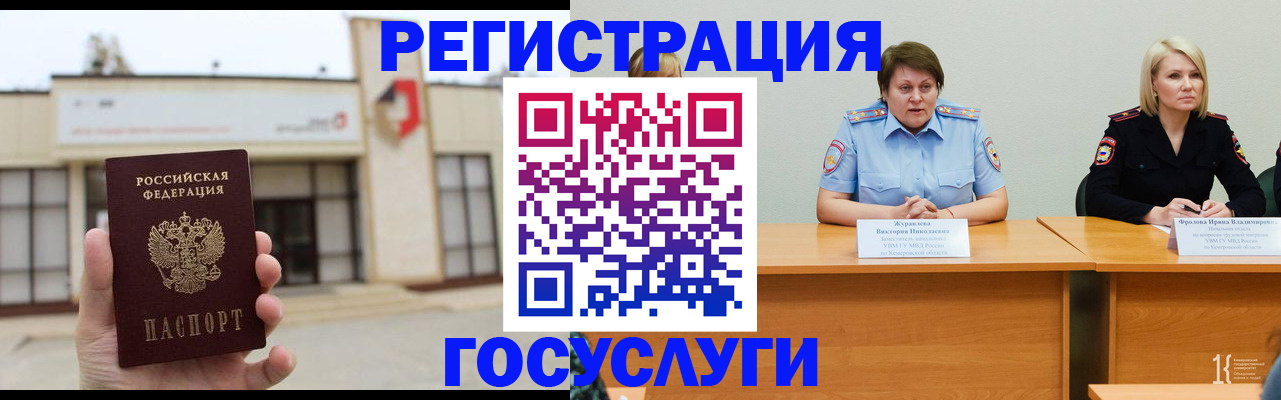 пропишу в квартире в Юже