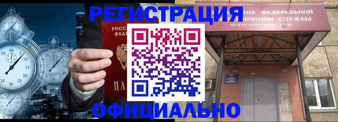 регистрация для школы в Юже