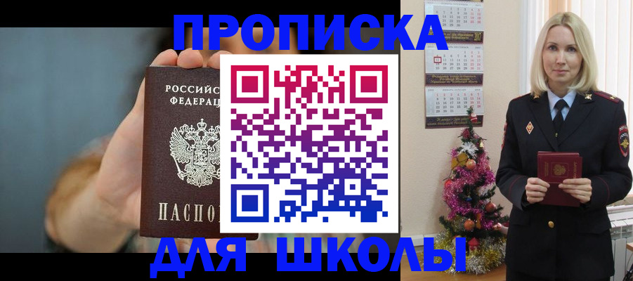 регистрация для дет. сада в Юже