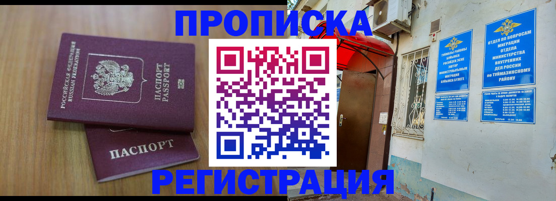 форма 3 в Юже